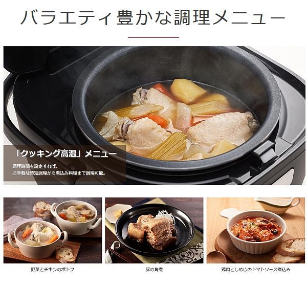 炊飯器 3合