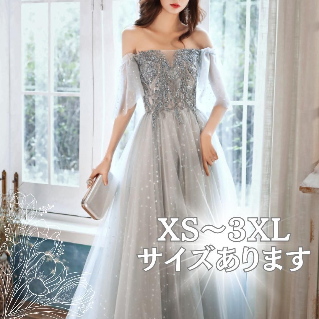 ワンピースです ウエディングドレス パーティー オフショルダー 結婚式 韓国 ブルー 2way