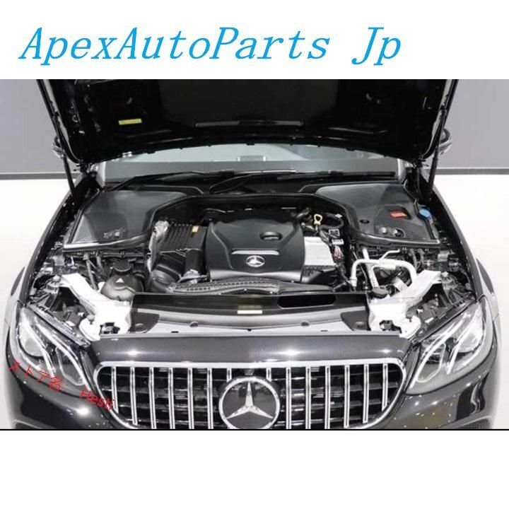 ベンツ W213 S213 C238 2017 Eクラス用 AMG GTRタイプ パナメリカーナグリル センターグリル GTグリル E200 E250 E300 E43 E45 E63 CHZYL036 入荷