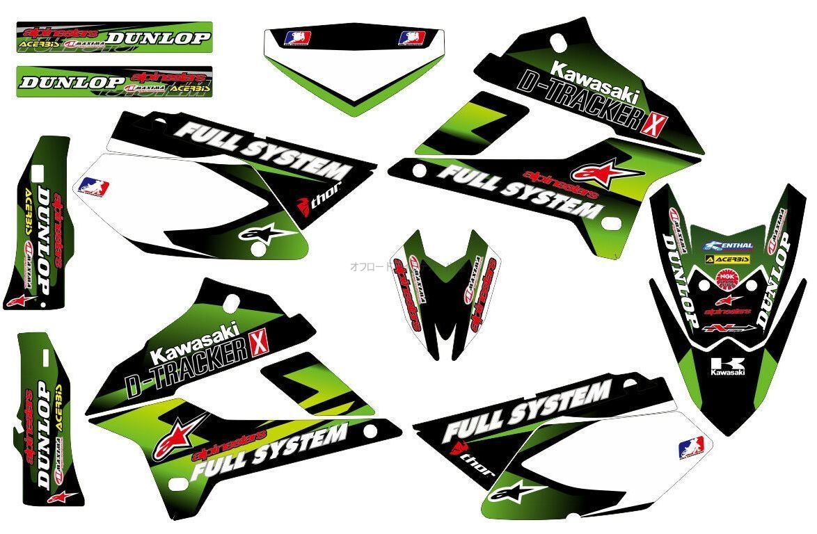 08-20 KLX250 DトラッカーX カワサキ デカール dg7 - メルカリ