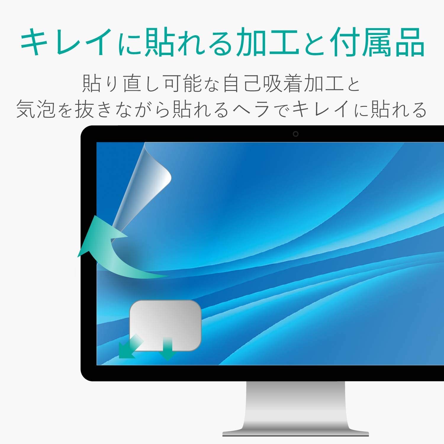 ブルーライトカット 21.5