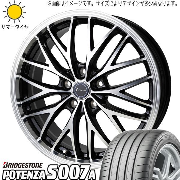 こちらの商品はおまとめさせて頂きました確認用ページです クラウン 245/30R20 ホイールセット | ブリヂストン ポテンザ S007A