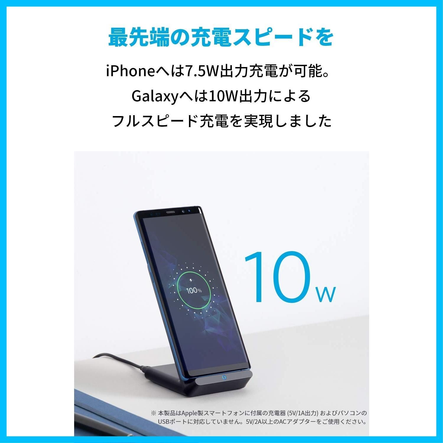 特価商品】【2個セット】 Anker PowerWave 10 Pad & Stand ワイヤレス