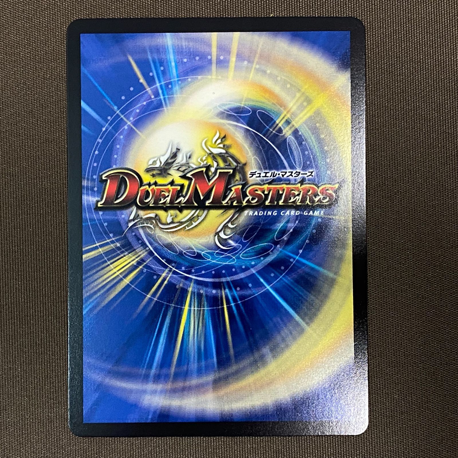 デュエルマスターズ パーツ デュエルマスターズ - デュエマ 赤単