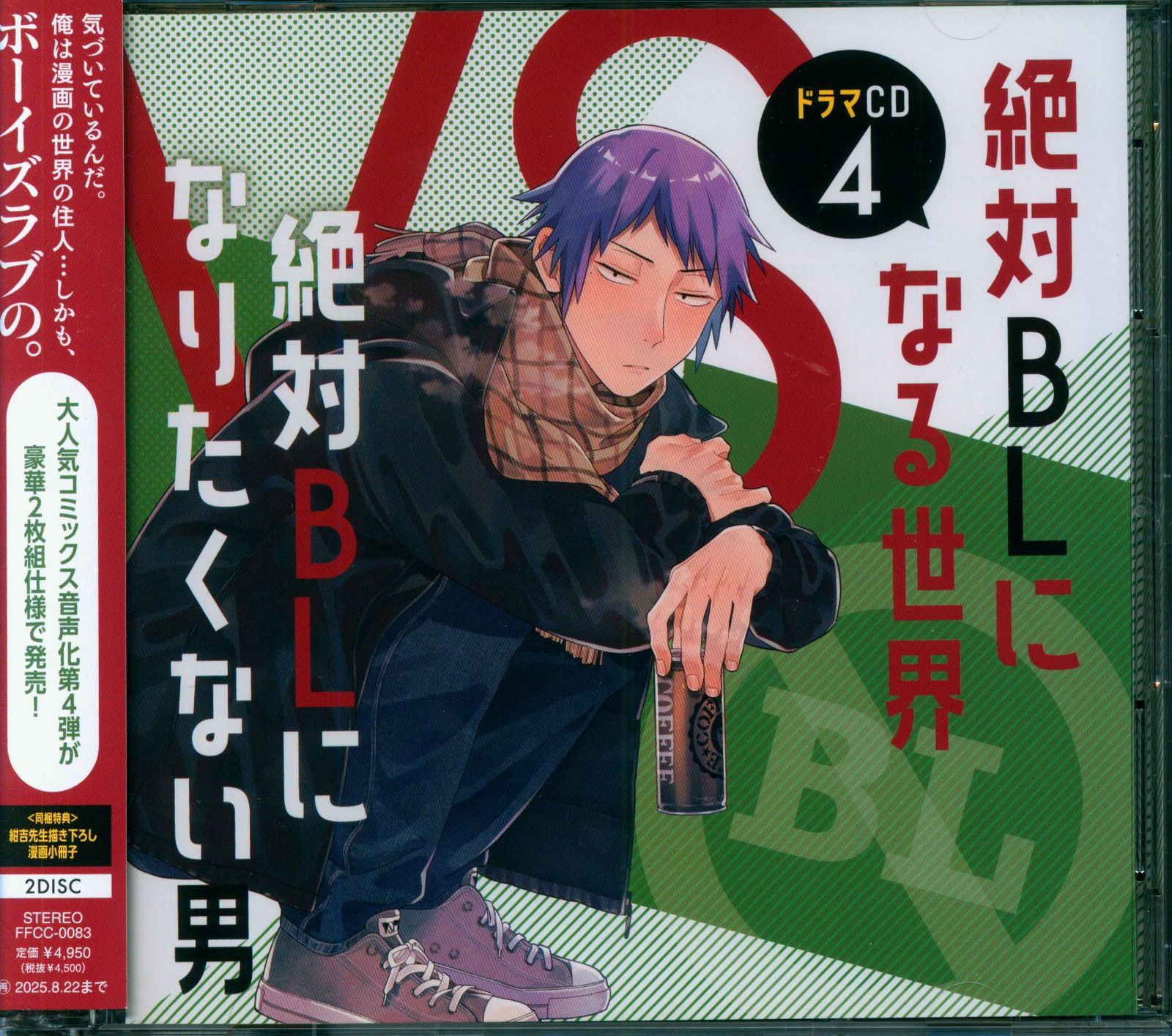 CD  クラリネット三重奏曲(ヴィオラ版)、ヴィオラ・ソナタ第1番、第2番 ボリス・ベルマン、エットーレ・コーザ、クライヴ・グリーンスミス  PDD023  /00110 最高CD・DVD・ブルーレイ - CD クラリネット三重奏曲(ヴィオラ版