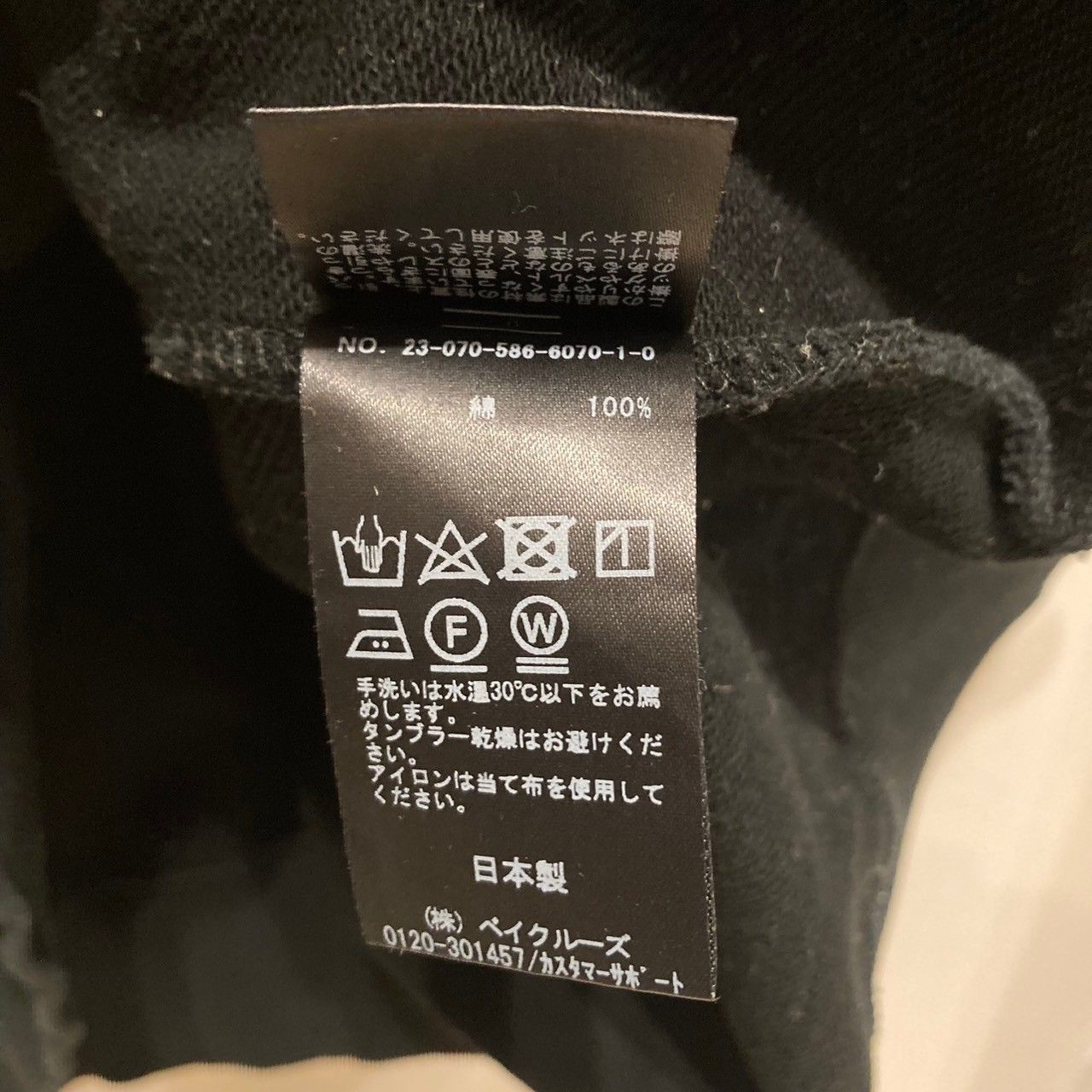 トップス AP STUDIO Sweat Vest 追加2）スウェットベスト（Tシャツ／カットソー）｜AP STUDIO