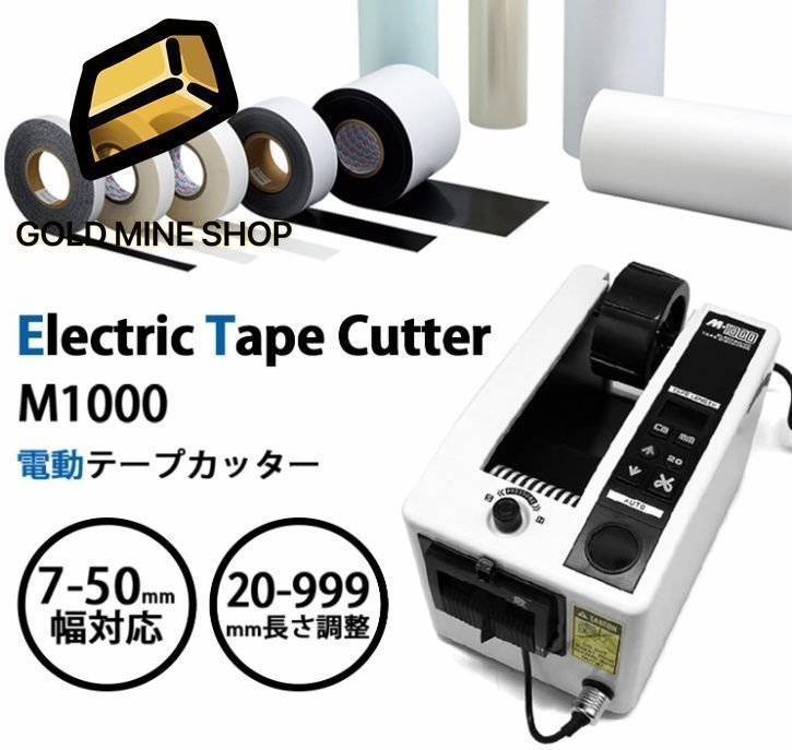 富士製作所　100V 電動ウインチ　180Kg 富士製作所 100V 電動ウインチ 180Kg