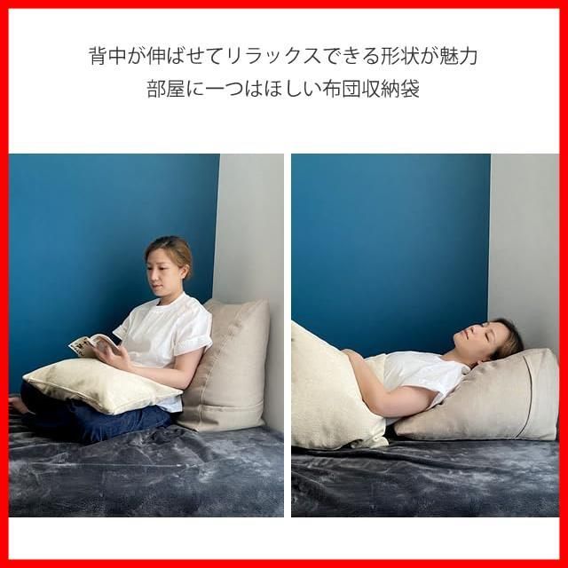 クションになる収納袋 背もたれになる