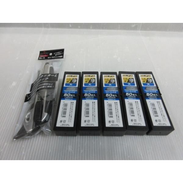 KS ZEXON ヘラ付 カッターナイフ L オートロック ZKL-18　オルファ OLFA 0.5厚18 大 切れ味重視 鋭角研磨 特専黒刃 50枚入 2016NEWパッケージ　6点セット