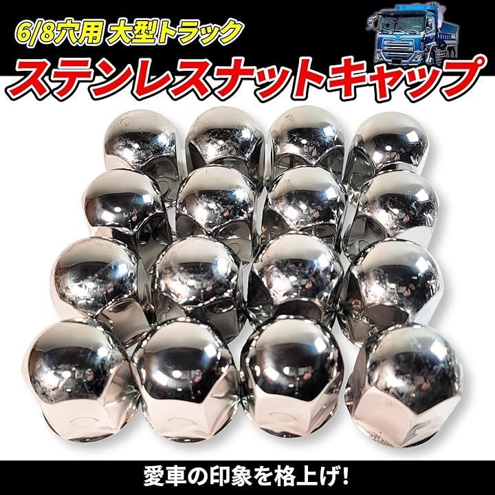 JIS41mm 高さ52mm