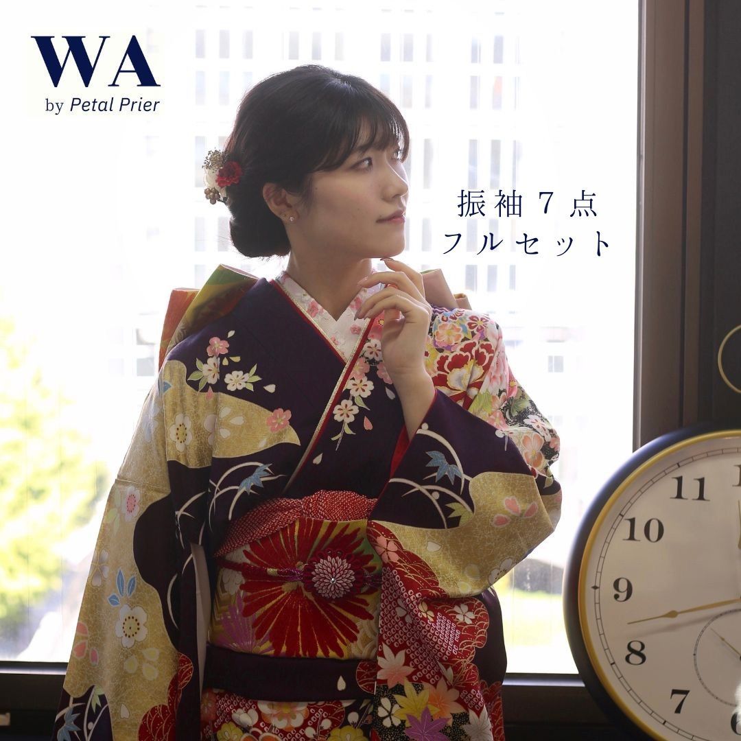 振袖フルセット 7点セット 長襦袢付き 刺繍半衿縫い付け済み 正絹 赤