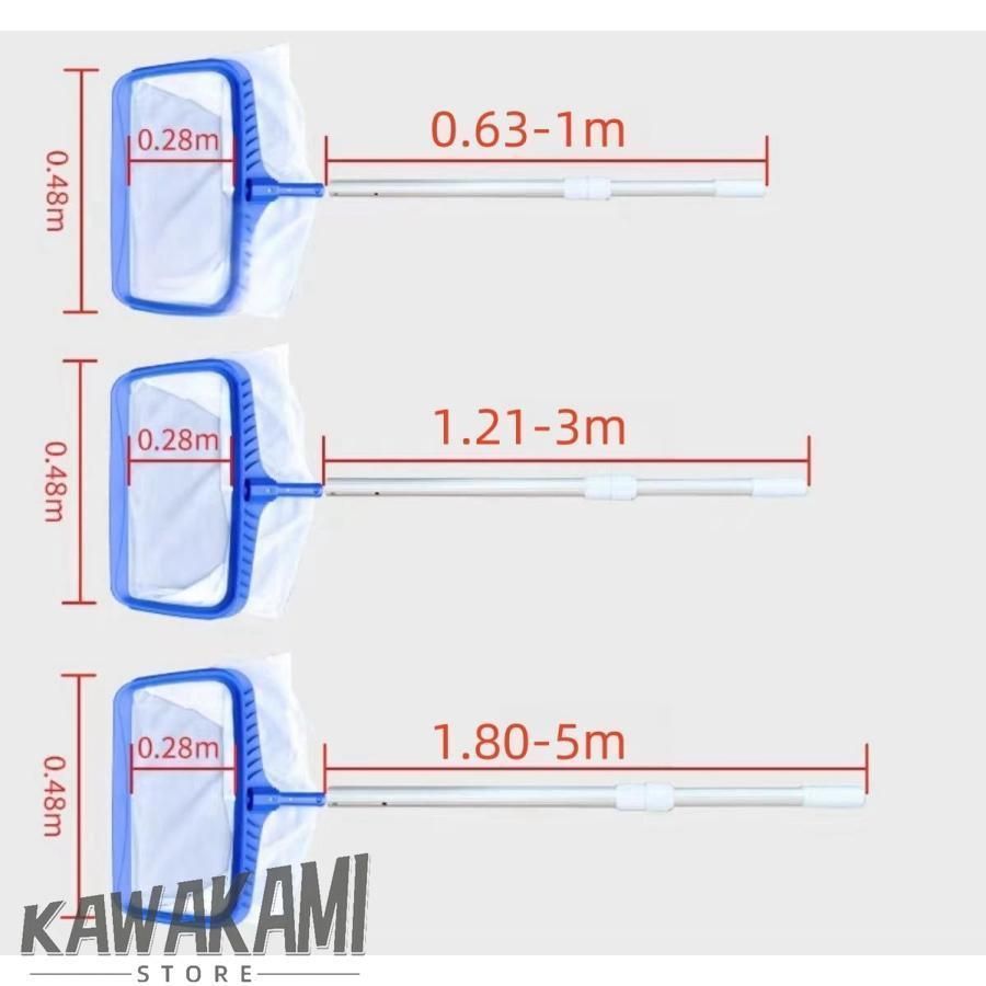プール用 竿付き