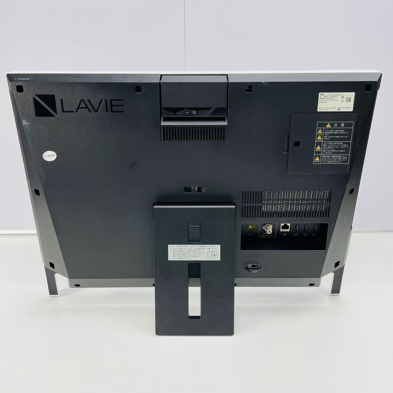 液晶一体型パソコンNEC LAVIE PC - DA700KAW i7第8世代 - メルカリ