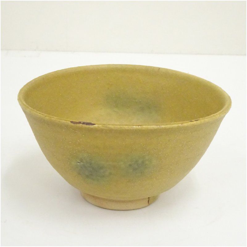 美術品・アンティーク・コレクション 久保忠廣造 黄瀬戸茶碗（共箱