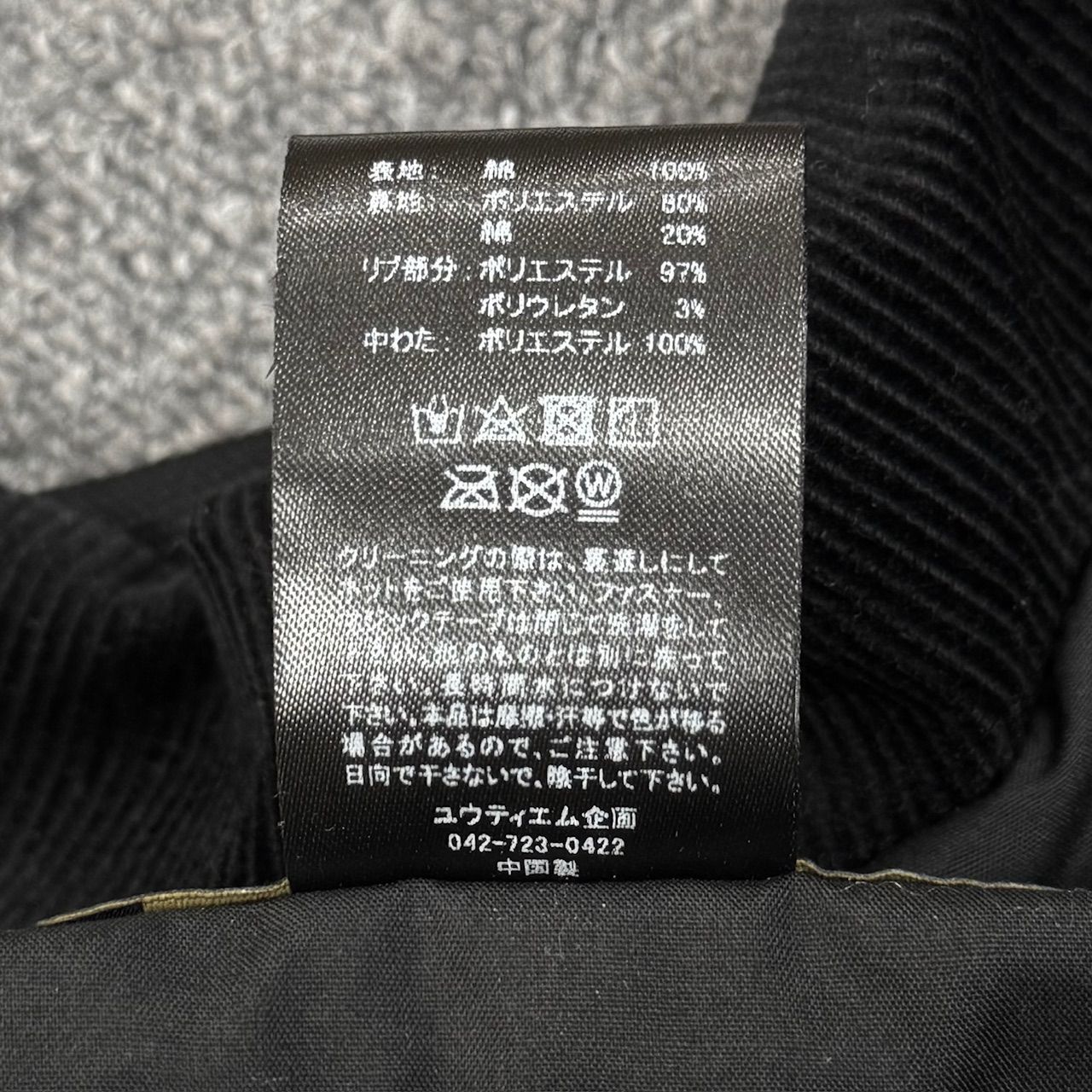 参考上代22000円 Hagerstown Santa Fe Duck Jacket ダックジャケット 