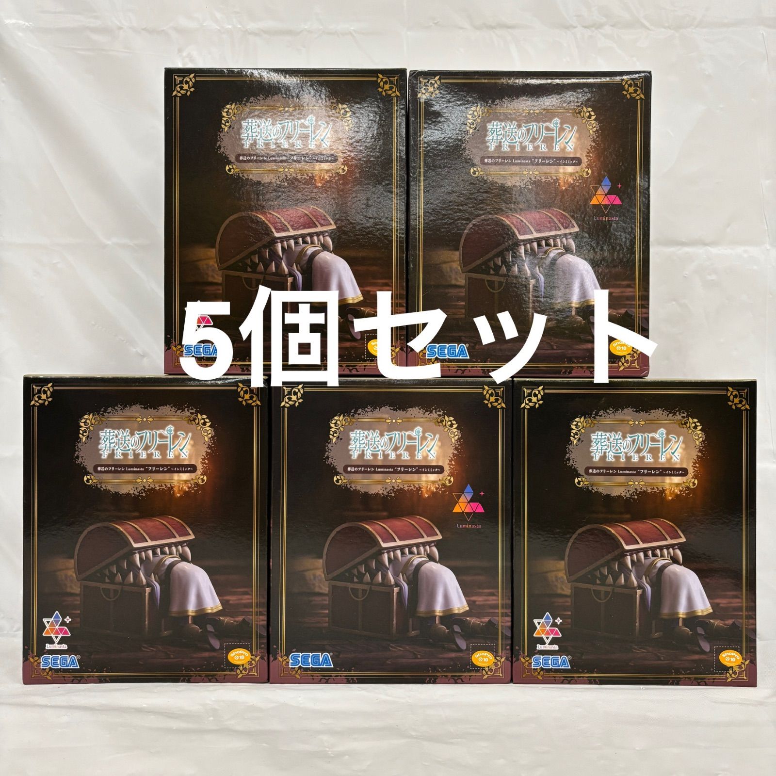 未開封 葬送のフリーレン Luminasta インミミック 5個セット LFK064 