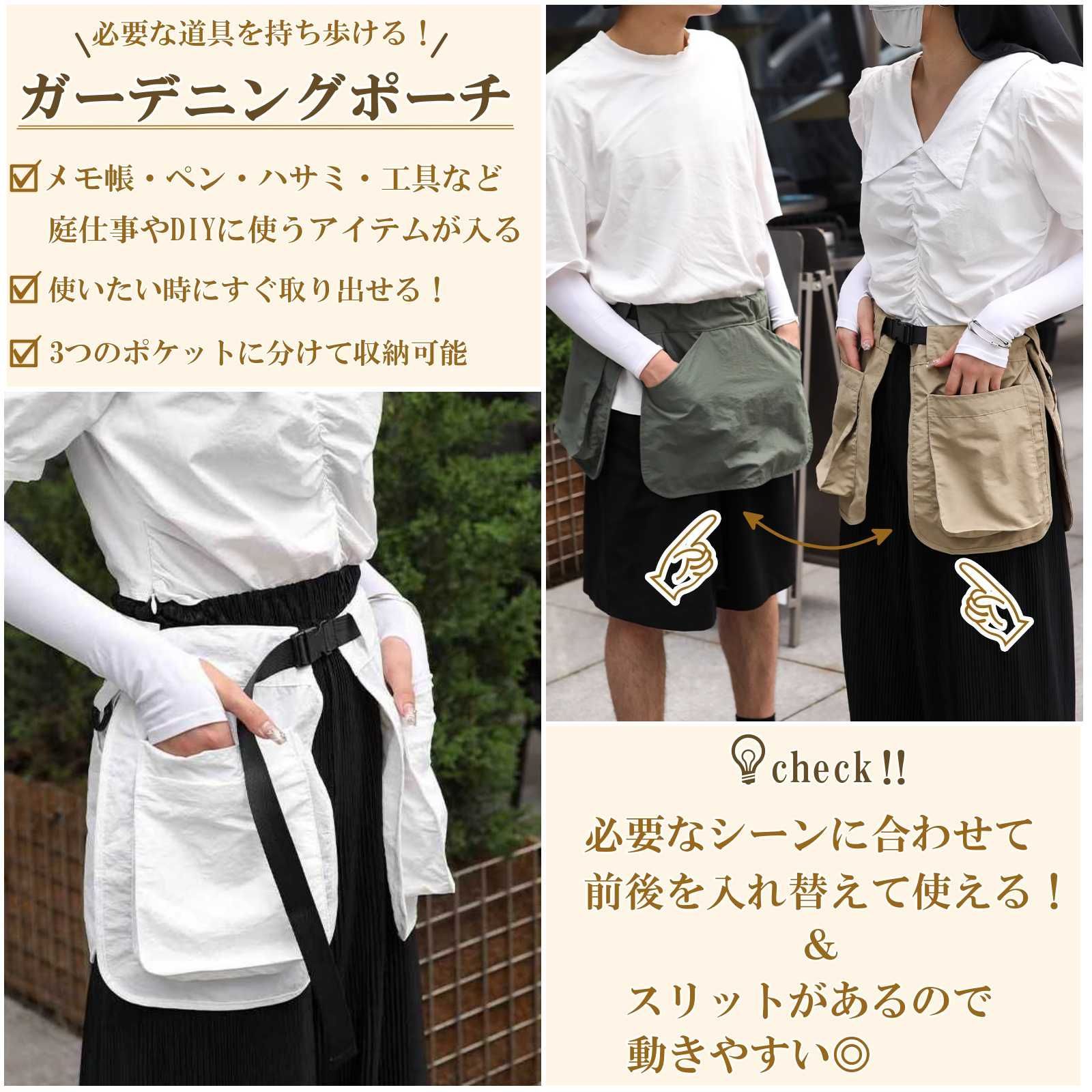 ガーデニングポーチ 多機能 エプロンバッグ ツールバッグ 工具収納