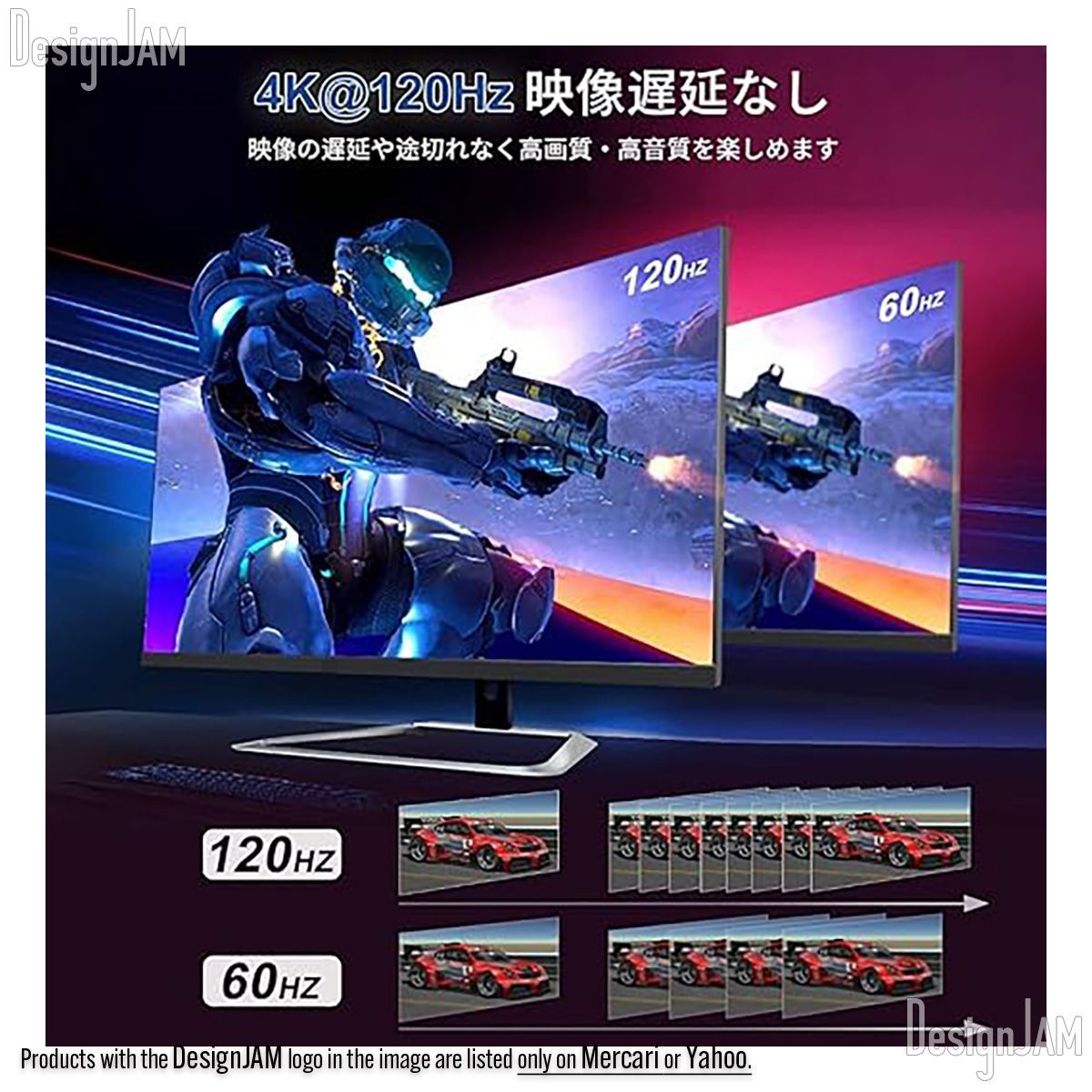8K|4K対応