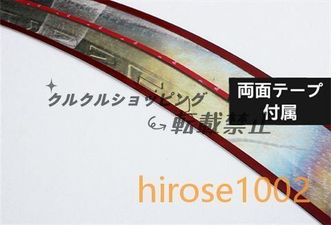 ボンネットガーニッシュ