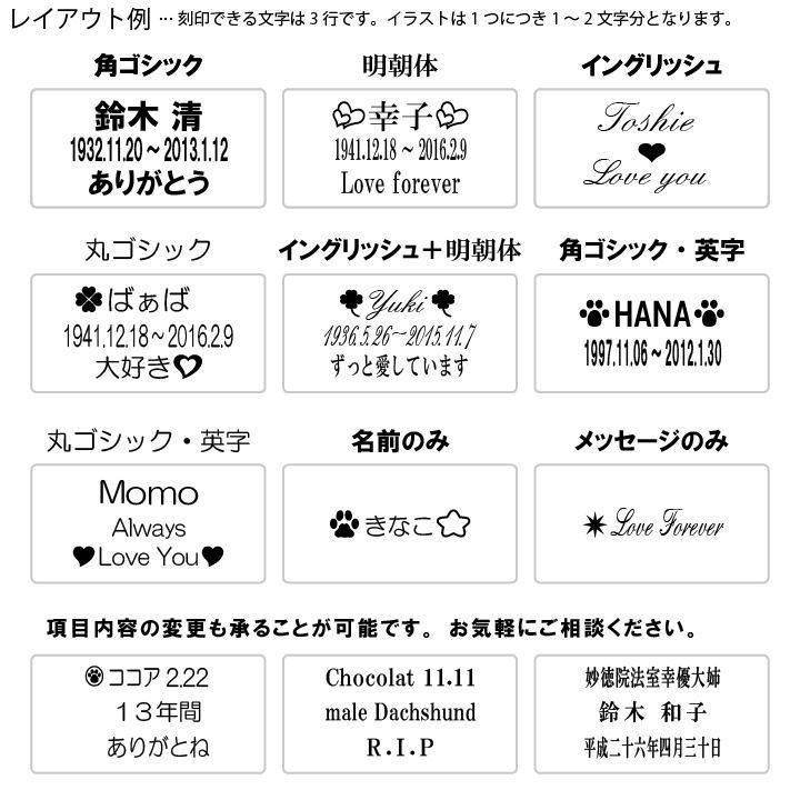 刻印サービス ガラス管