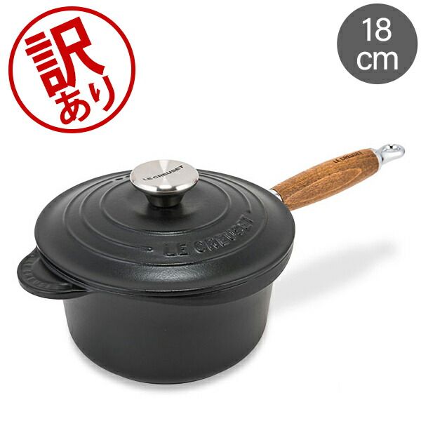 ル クルーゼ ルクルーゼ Le Creuset 片手鍋 ソースパン 18cm 蓋付き ホーロー 鍋 Casseruola Manico Lungo おしゃれ キッチン アウトレット LC967040-461