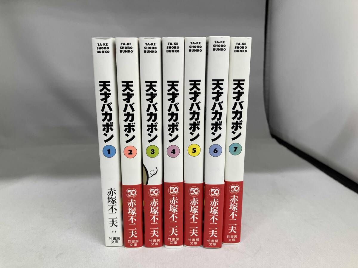 天才バカボン　全巻セット 楽天市場】天才バカボン 全巻セットの通販