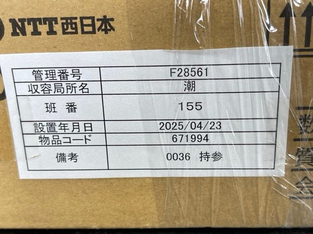 光クロス対応ホームゲートウェイ Wi-Fiルーター