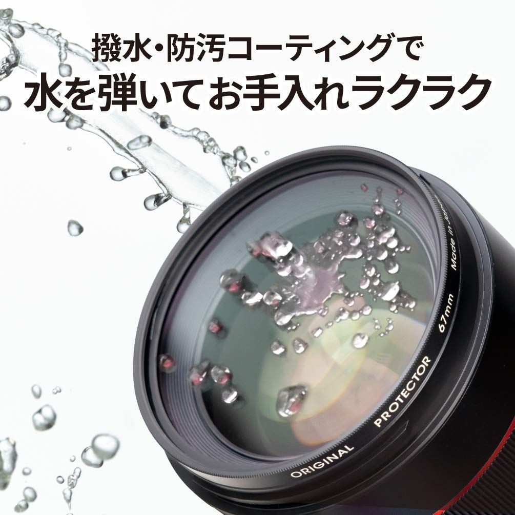人気商品 撥水 防汚コーティング レンズ保護用 77mm 日本製 撥水レンズプロテクター Original 005309 ケンコー Kenko