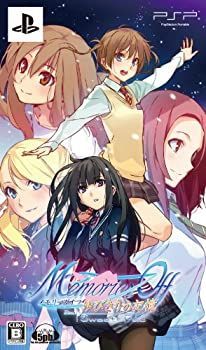 【中古】(非常に良い)メモリーズオフ ゆびきりの記憶 +スイーツパック(限定版) - PSP