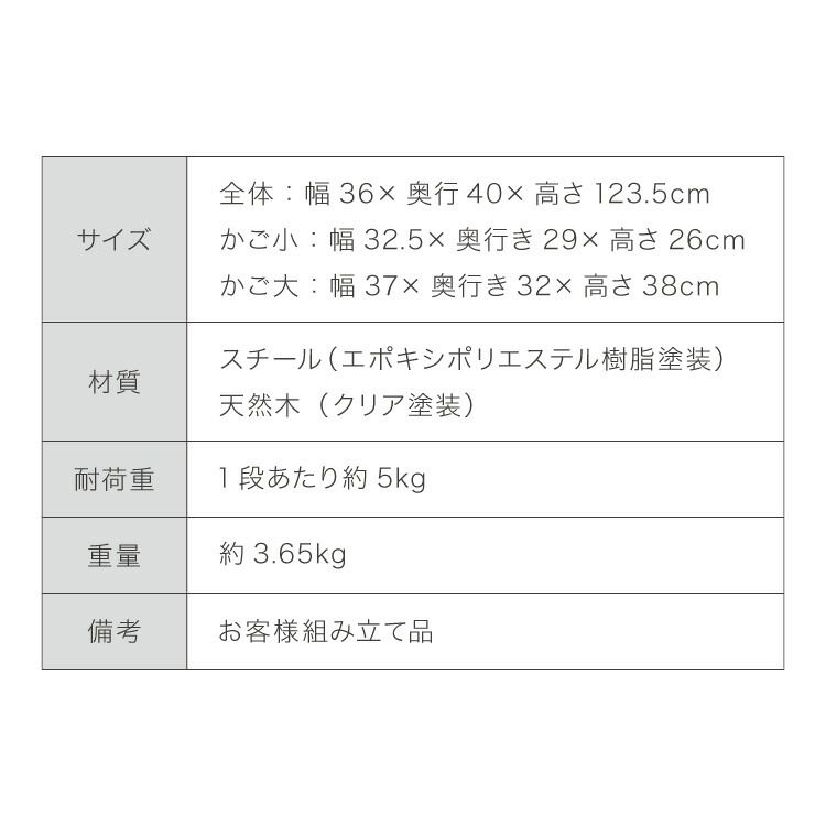 ランドリーワゴン