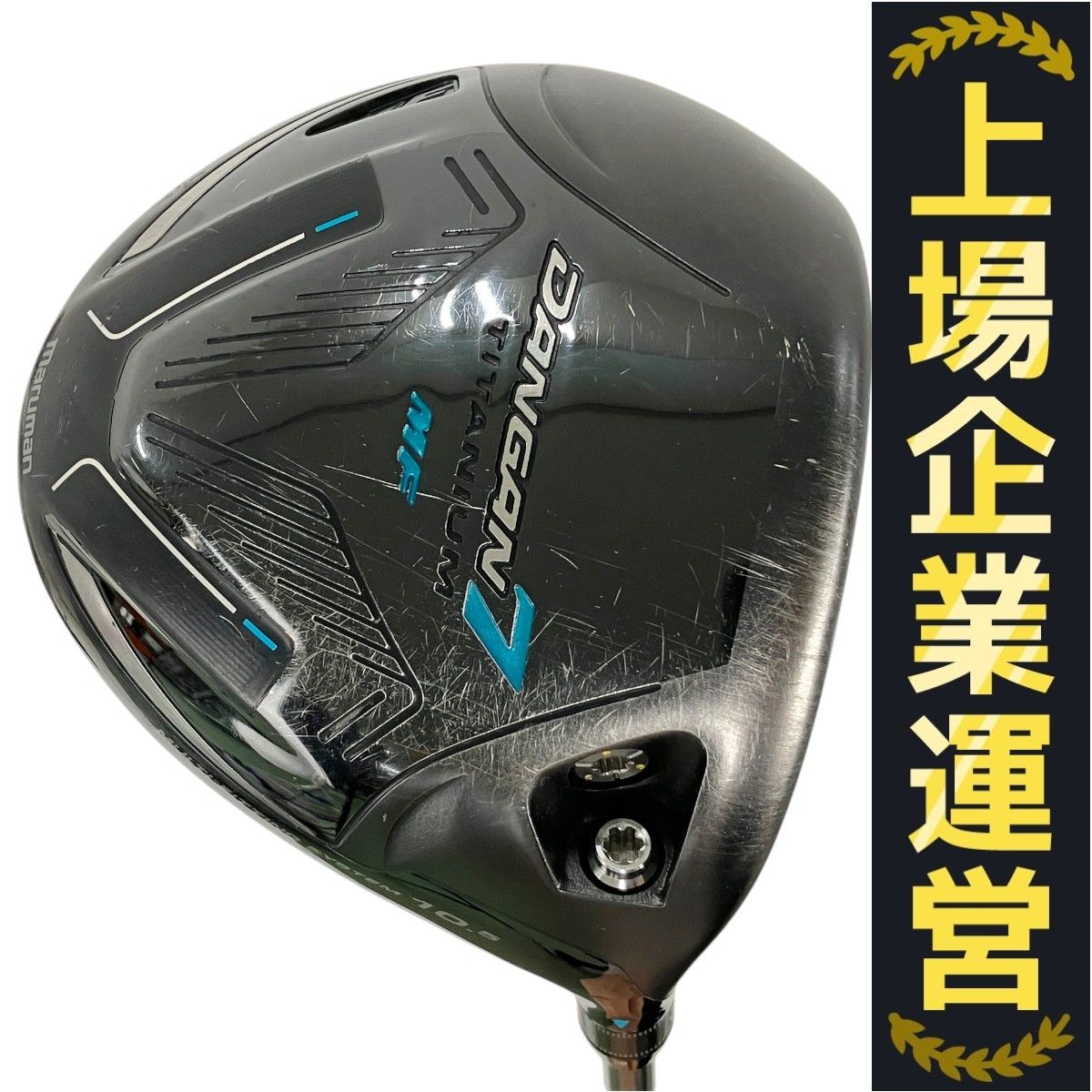 maruman DANGAN7 TITANIUM MF 10.5° ドライバー ゴルフクラブ レンチセット Y10155147