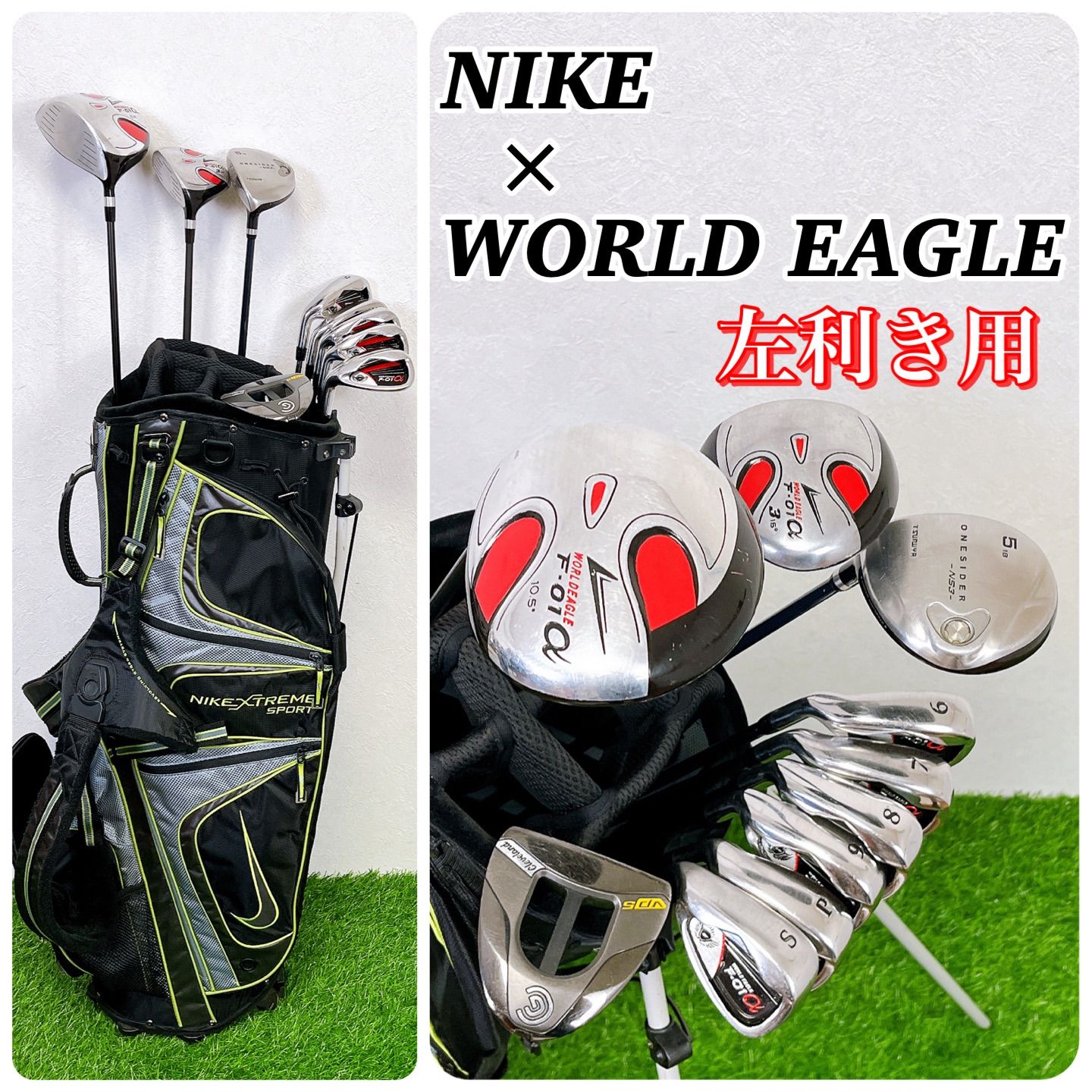 左利き レフティ】ワールドイーグル ツアーステージ メンズクラブ