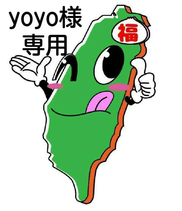 yoyo