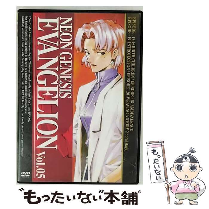 中古】 NEON GENESIS EVANGELION vol.05 [DVD] / キングレコード - メルカリ