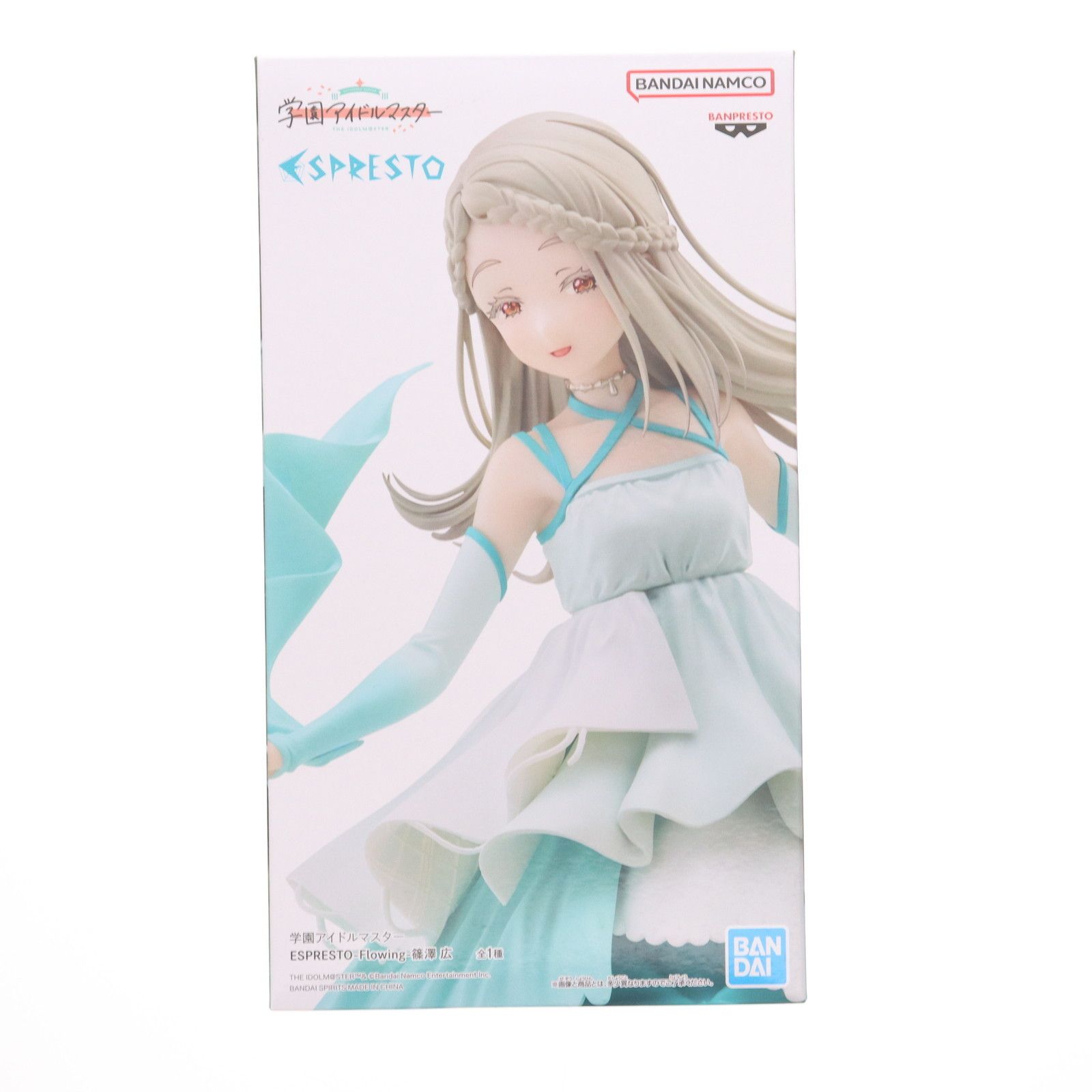 学園アイドルマスター 篠澤 広 ESPRESTO プライズフィギュア20個 Amazon.co.jp: 学園アイドル'マスター ESPRESTO Flowing 篠澤 広