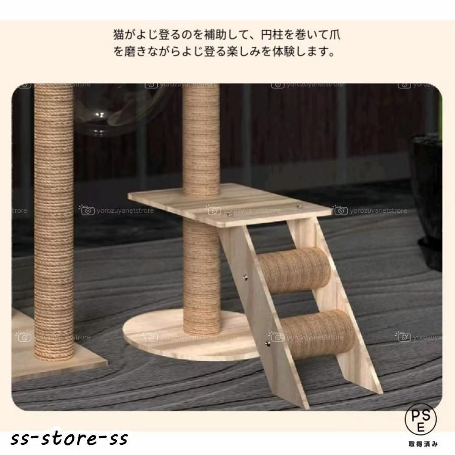 爪とぎ