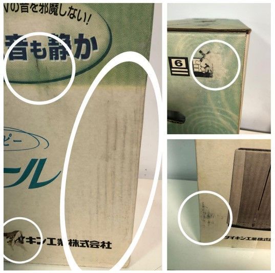 天 DAIKIN ダイキン空気清浄機 ACM6C-N WWW_KANDAIZUMI_COM