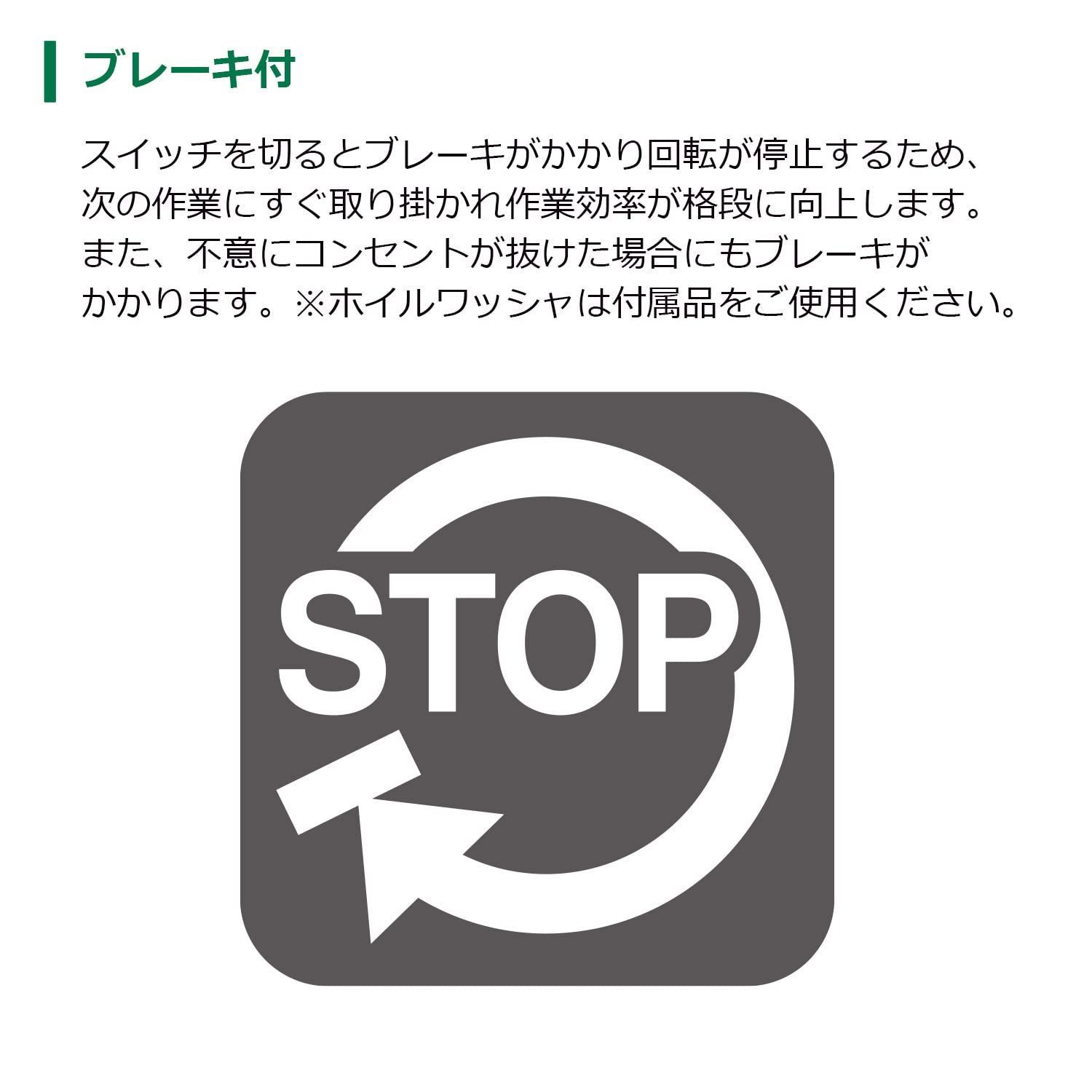蓄電池