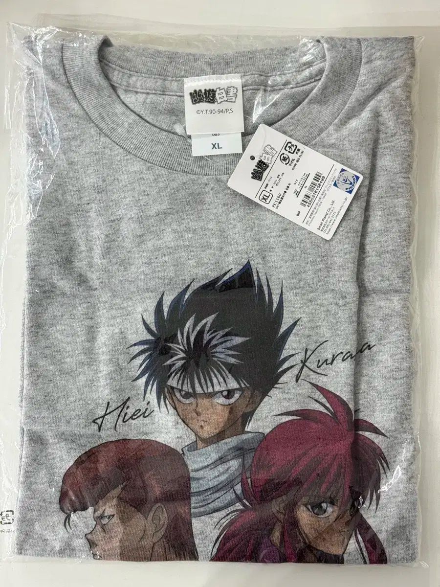 ゆうゆうホワイトペーパー T シャツ XL グレー