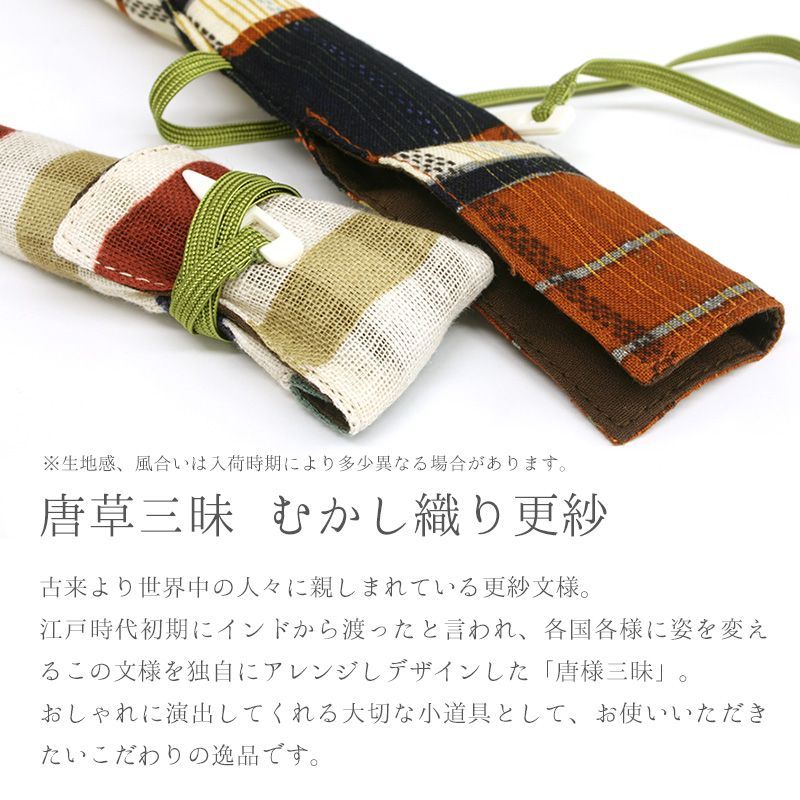 筆ペン