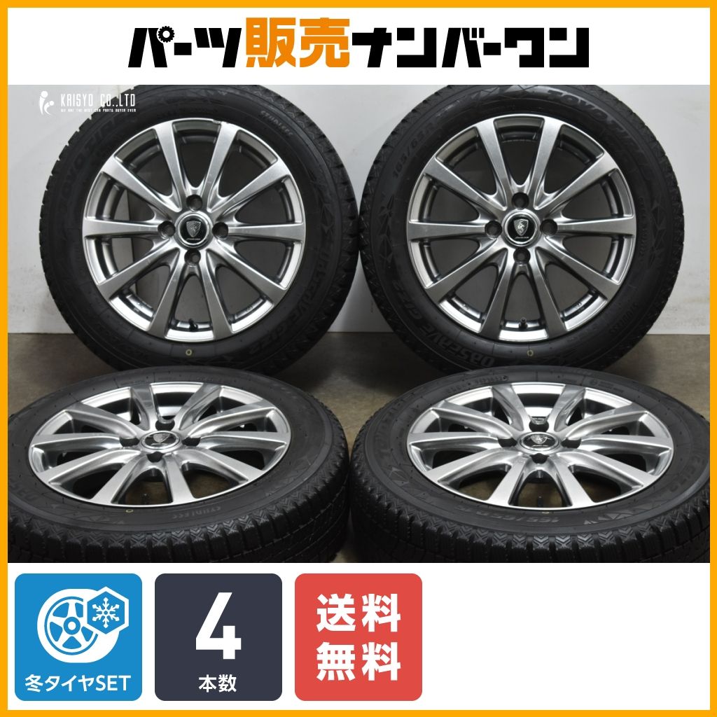 【送料無料】ユーロスピード 15in 5.5J +45 PCD100 トーヨー オブザーブ GIZ2 165/65R15 タフト デリカD:2 ソリオ ハスラー スイフト Kei