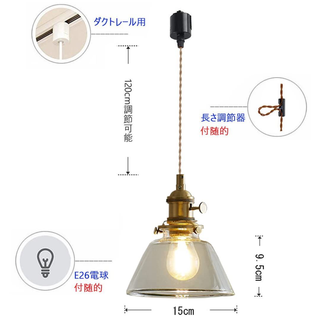 キッチン 食卓用 レール LED対応 ング ダイニ 玄関 ヴィンテージ照明 天井照明 寝室 子供用ランプ 真鍮 室 ガラス 傘形 洋室 和風笠 北欧 照明器具 おしゃれ E26口金 和風 3灯 ダイニング照明 ダクトレール用照明 ペンダントライト