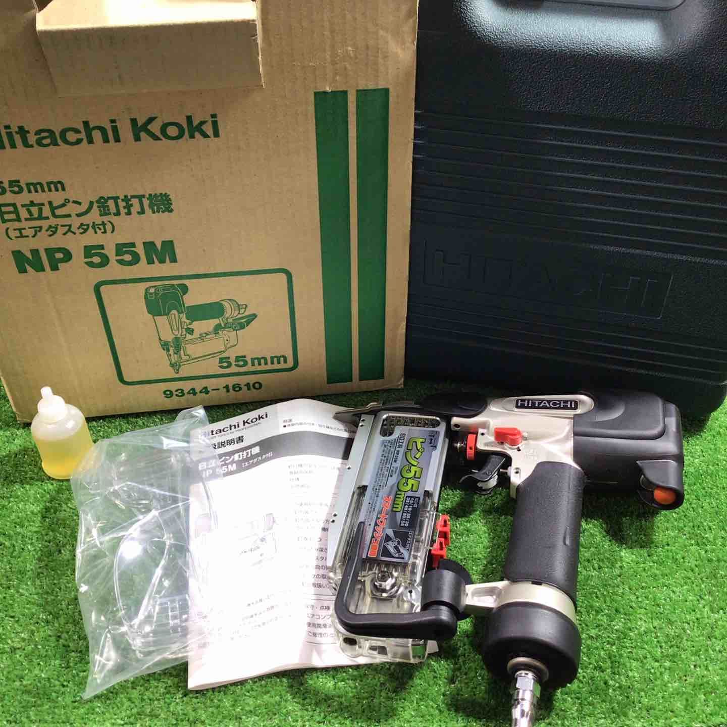 ハイコーキ HIKOKI 旧 日立工機 常圧ピンネイラ NP55M 川口店