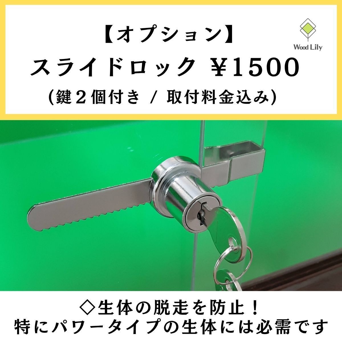 強固な爬虫類「引き出しケージ」90×45×45cm #送料無料 #爬虫類