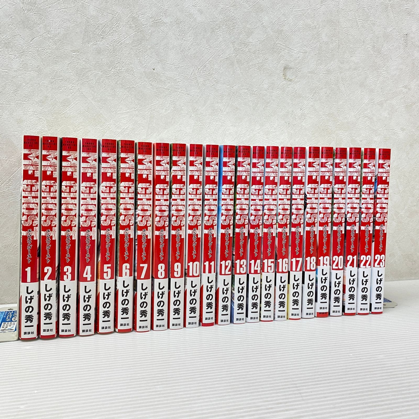 【メール便送料無料対応可】 △MFゴースト ヤングマガジンKC しげの秀一 全23巻セット 全巻セット