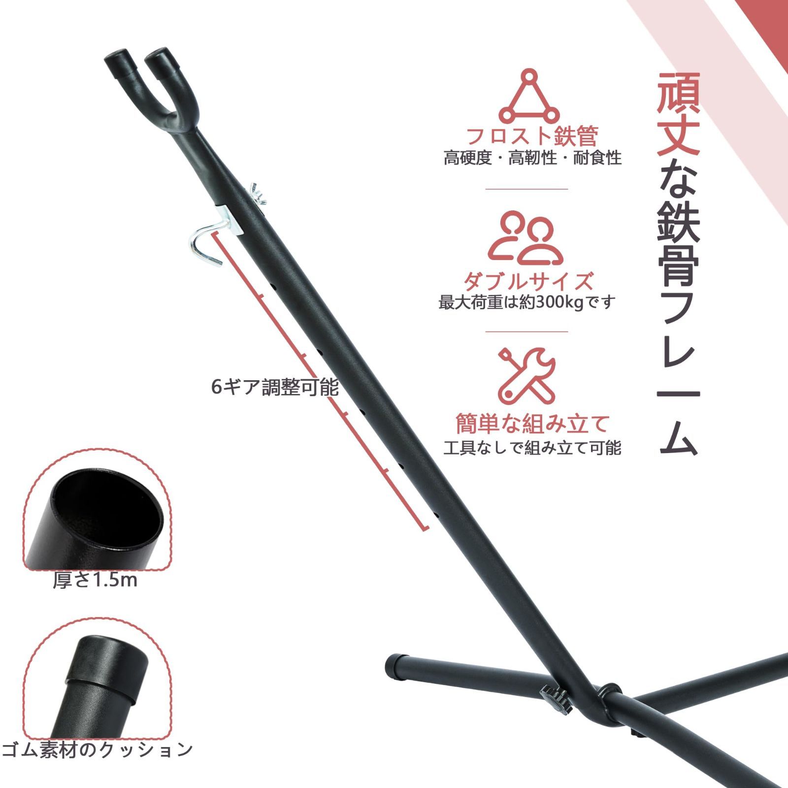 簡単な組み立て ピンク
