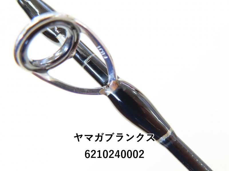 ヤマガブランクス ブルースナイパー 100M (03-6210240002