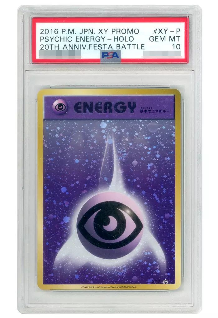 ポケモンカードゲーム XY-P P PSA|GEM MT 10 キラ 基本ちょうエネルギー ファーストデザイン仕様
