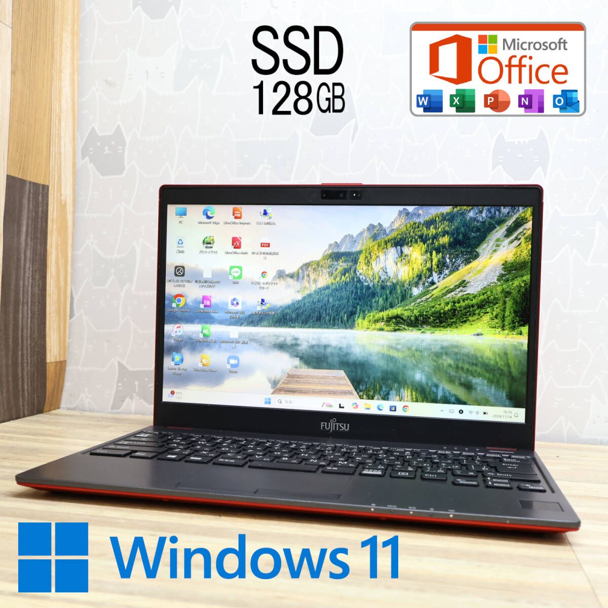 美品 SSD128GBFMV LIFEBOOK C0700B Webカメラ Bluetooth 高解像度 Celeron 3865U Win11 MS Office 中古品 ノートパソコンP81340
