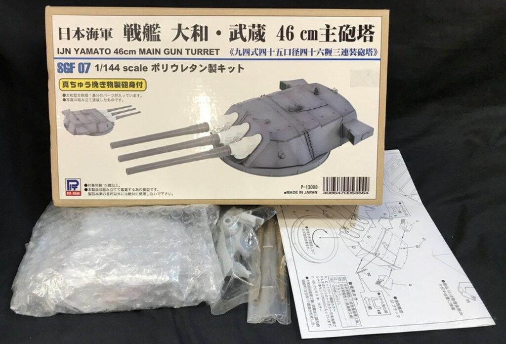 開封未使用 リンナイ ガステーブル ビルトイン LPガス用 RB32AM5H2S 